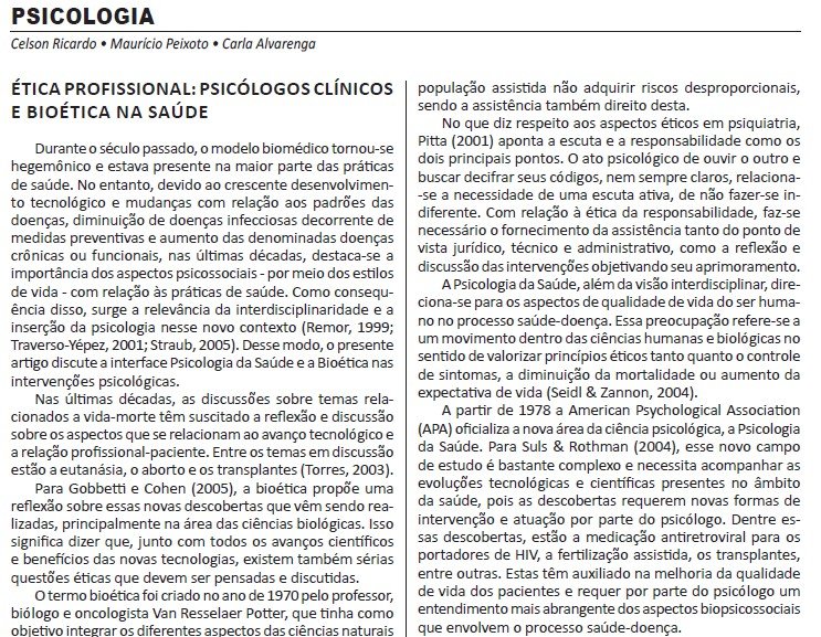 TJES TRIBUNAL DE JUSTIÇA DO ESTADO DO ESPÍRITO SANTO ANALISTA