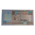 Cédula 1/4 dinar - Libia