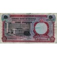 1 Pound - Nigéria