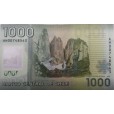 1000 Pesos - Chile - 2012