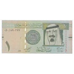 Cédula 1 Rial - Arabia Saudita