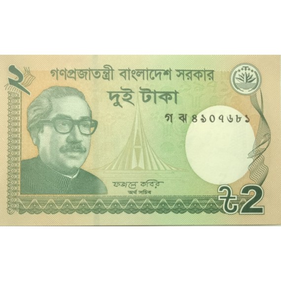 Cédula de Bangladesh