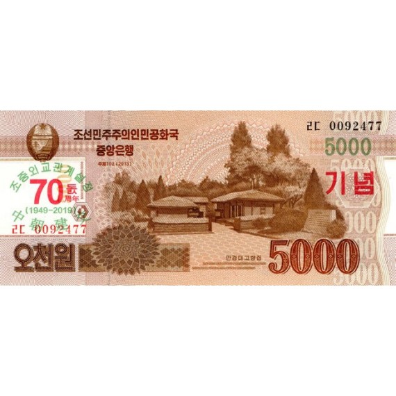 5000  Won - Coreia do Norte - 2013