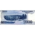 2000  Won - Coreia do Norte - 2008