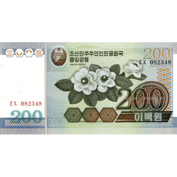 200 Won - Coreia do Norte - 2005