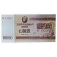 Cédula 10.000 Won - Coreia do Norte - 2003 - FE