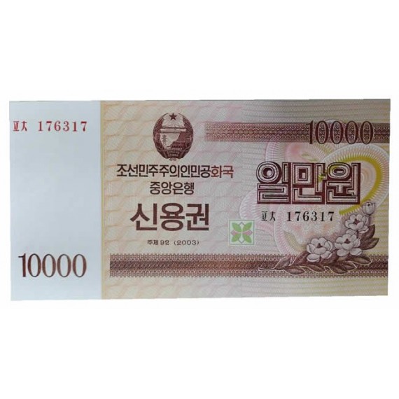 Cédula 10.000 Won - Coreia do Norte - 2003 - FE