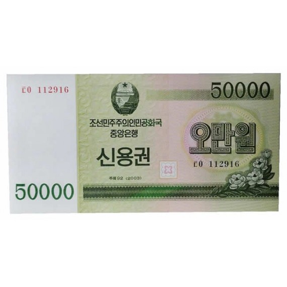 Cédula 50.000 Wom - Coreia do Norte - 2003 - FE