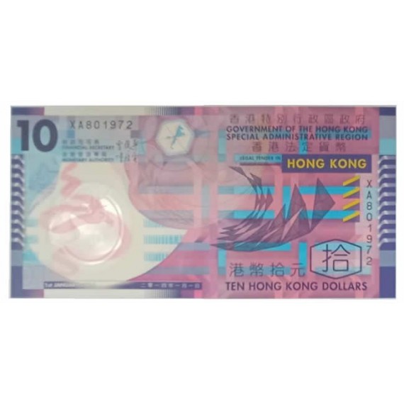 Cédula 10 Dollars - Hong Kong - 2014