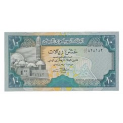 Cédula 10 Rials - Iemen