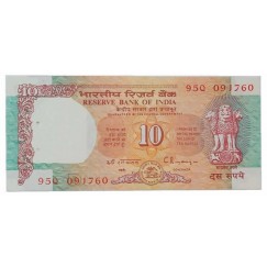 Cédula 10 Rupees - India