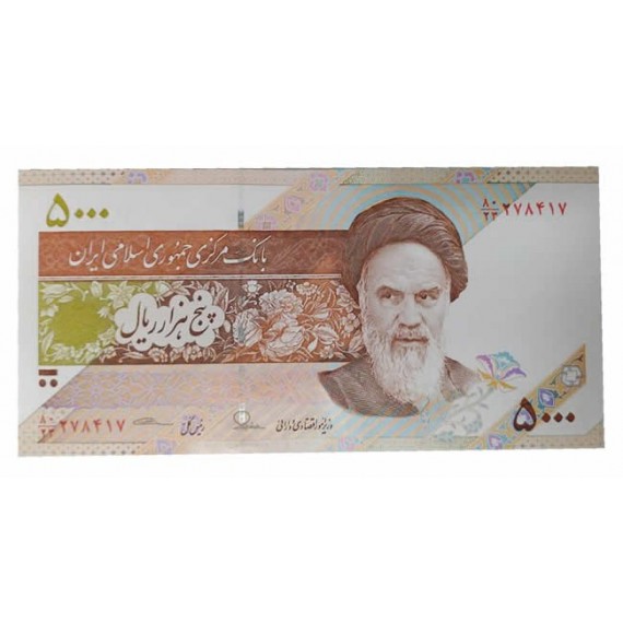 Cédula 5000 rials - Irã - FE