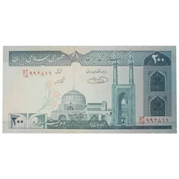 Cédula 200 rials - Iram