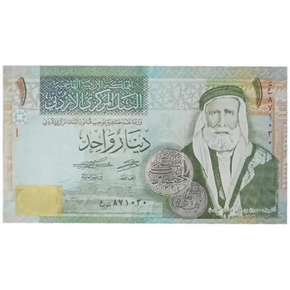 Cédula 1 dinar - jordania - 2021