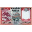 5 Rupees - Nepal - 2017