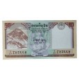Cédula 10 Rupees - Nepal - 2017 - FE