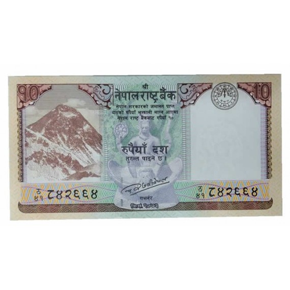 Cédula 10 Rupees - Nepal - 2017 - FE