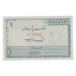 Cédula 1 Rupee - Paquistão