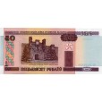 50 Rublei - Rússia - 2000