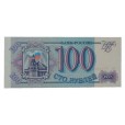 Cédula 100 Rublos - Russia - 1993