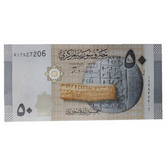 Cédula 50 libras - Siria - FE
