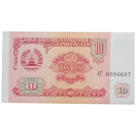 Cédula 10 rubles - Tajiquistão - 1994