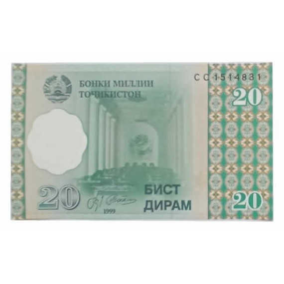 Cédula 20 Dirams - Tajiquistão - 1999