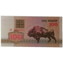 Cédula 100 rublos - Bielorrusia - 1992