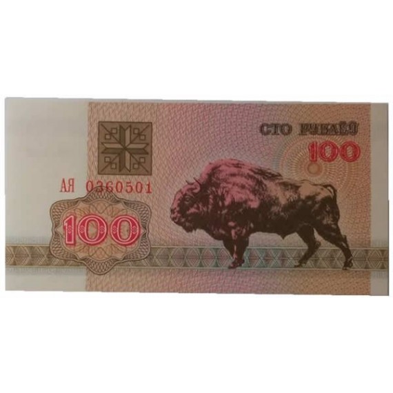 Cédula 100 rublos - Bielorrusia - 1992