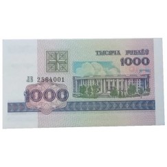 Cédula 1000 rublos - Bielorrusia - 1998