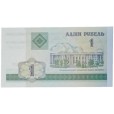 Cédula 1 rublo - bielorrussia - 2000