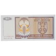 Cédula 10 dinara - bosnia - 1992