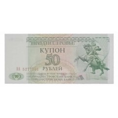 Cédula 50 Rublos - Transnistria - 1993