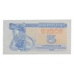 Cédula 5 Karbovantsi - Ucrania - 1991
