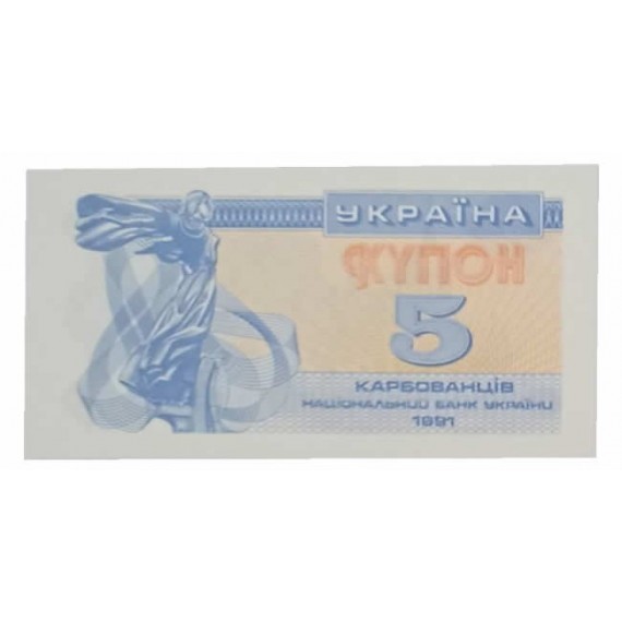 Cédula 5 Karbovantsi - Ucrania - 1991