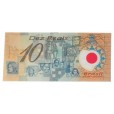 Cédula 10 reais - Brasil - Serie 0001 - FE
