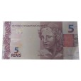 Cédula 5 reais - Brasil - Série GJ - FE