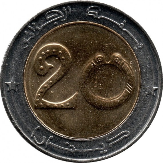 Moeda 20 dinar - Argelia - 2018