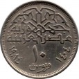 Moeda 10 piastres - Egito - 1984