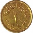 Moeda 1 milesimo - Egito - 1960