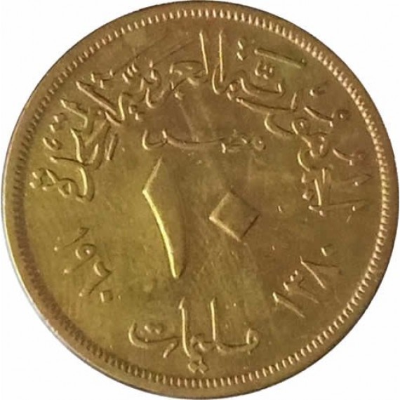 Moeda 10 milesimos - Egito - 1960