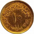 Moeda 10 milesimos - Egito - 1973