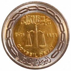 Moeda 1 libra - Egito - 2021 - Comemorativa