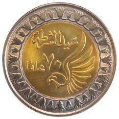 Moeda 1 Lira - Egito  - 2022 fc - Comemorativa