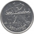 Moeda 1 santeem - Etiópia - 1977-2004