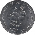 Moeda 10 shillings - Somália - 2000