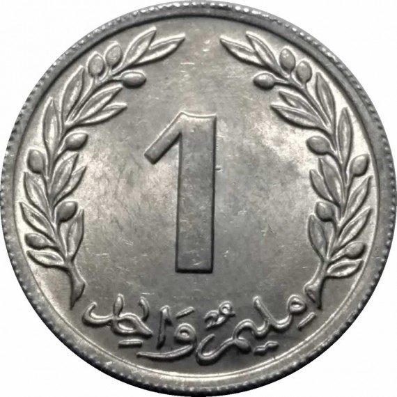 Moeda 1 dinar tunisiano - Tunísia - 1960