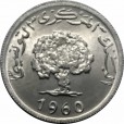 Moeda 2 dinar tunisiano - Tunísia - 1960