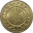 Moeda 20 dinar tunisiano - Tunísia - 2001