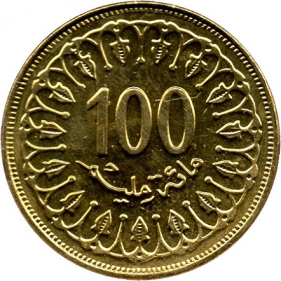 100 Millimes - Tunísia - 1991